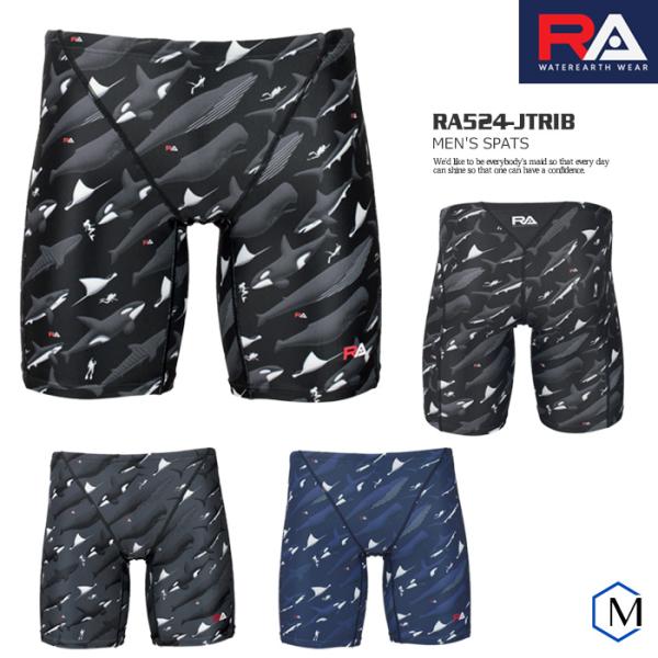 メンズ 競泳練習用水着 男性 RA アールエー・ライトアベイル RA524-JTRIB