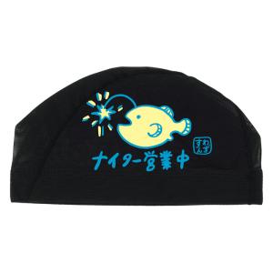 メッシュキャップ /スイムキャップ/子供用/大...の詳細画像3