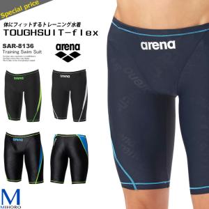 メンズ 競泳練習用水着 男性 arena アリーナ SAR-8136
