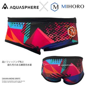 メンズ 競泳練習用水着 ブーメラン 男性 AQUASPHERE アクアスフィア ×MIHORO（ミホロ） SAVAN MENS BRIFE｜mizugi