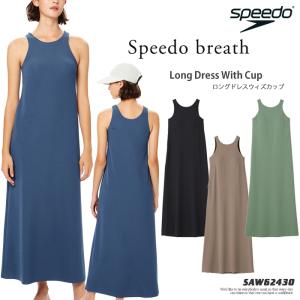speedo（スピード） 水泳ウェア レディース Long Dress With Cup