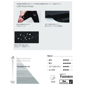 (対象商品おトク還元)FINA承認 メンズ 上...の詳細画像5