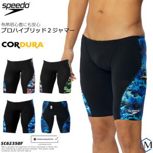 FINAマークあり メンズ 上級者用布帛競泳水着 男性 選手用 speedo スピード SC62350F（返品・交換不可）｜mizugi