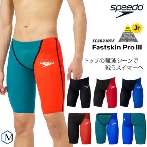 FINAマークあり ジュニア水着 男子 上級者用布帛競泳水着 選手用 speedo スピード SCB62101F（返品・交換不可）｜mizugi