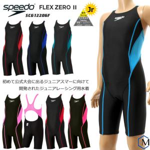 FINAマークあり ジュニア水着 女子 競泳水着 speedo スピード SCG12206F｜水泳専門店MIHORO