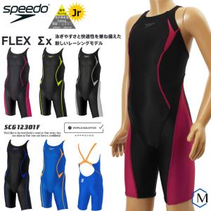 FINAマークあり ジュニア水着 女子 競泳水着 speedo スピード SCG12301F