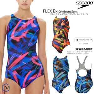 2024年/春夏新作 FINAマークあり レディース 競泳水着 女性 speedo スピード SCW02406F｜mizugi