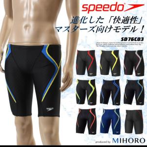 FINAマークあり メンズ 競泳水着 speedo スピード SD76C03／SD77C03