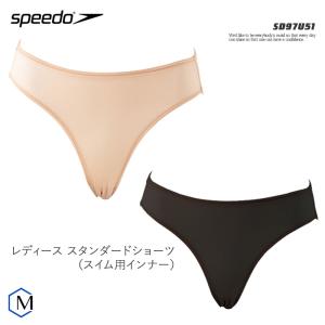 レディース インナーショーツ 女性用  speedo（スピード） SD97U51 （返品・交換不可）｜mizugi