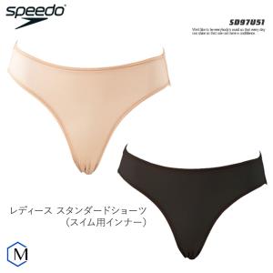 レディース インナーショーツ 女性用  speedo（スピード） SD97U51 （返品・交換不可）｜mizugi