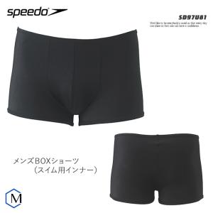 メンズ インナーショーツ 男性用  speedo（スピード） SD97U81 【返品・交換不可】｜mizugi