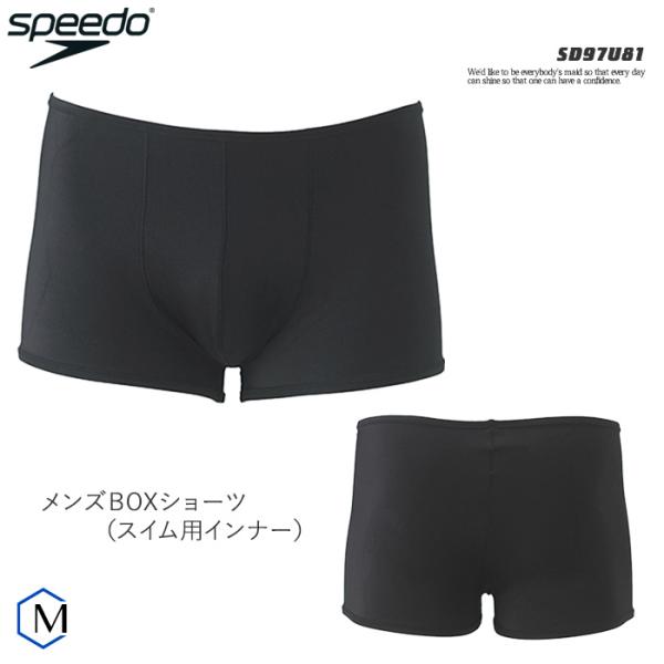 メンズ インナーショーツ 男性用  speedo スピード  SD97U81 （返品・交換不可）