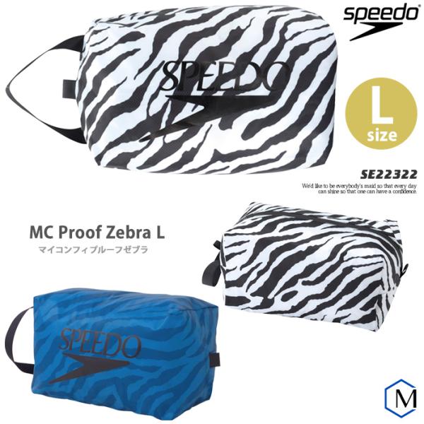 （防水ポーチ）（水泳・プール） ウォータープルーフ L（7L） speedo（スピード） SE223...