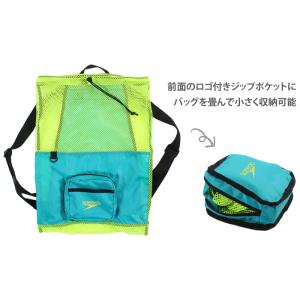 (ナップサック・ナップザック) ポケッタブルメ...の詳細画像4