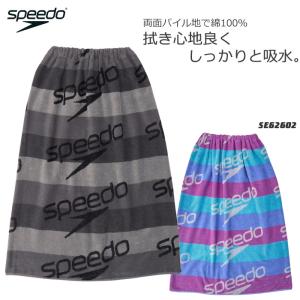 ラップタオル・巻きタオル／吸水　キッズ　水泳 speedo スピード 2026年/春夏新作 SE62602