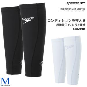 C3fitテクノロジー スタックロゴゲイターズ（ふくらはぎ用）speedo（スピード）
