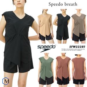 speedo 水着 ステイフィットエコフレアセパレーツ speedo（スピード） レディース ステイフィットエコフレアセパレーツ