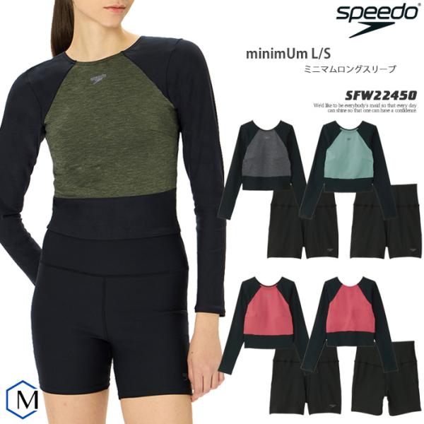 レディース フィットネス水着 セパレート 女性 speedo スピード [NKPS_NO] SFW2...