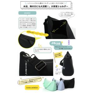 送料無料(バッグ・ショルダー)シリコンショルダ...の詳細画像2