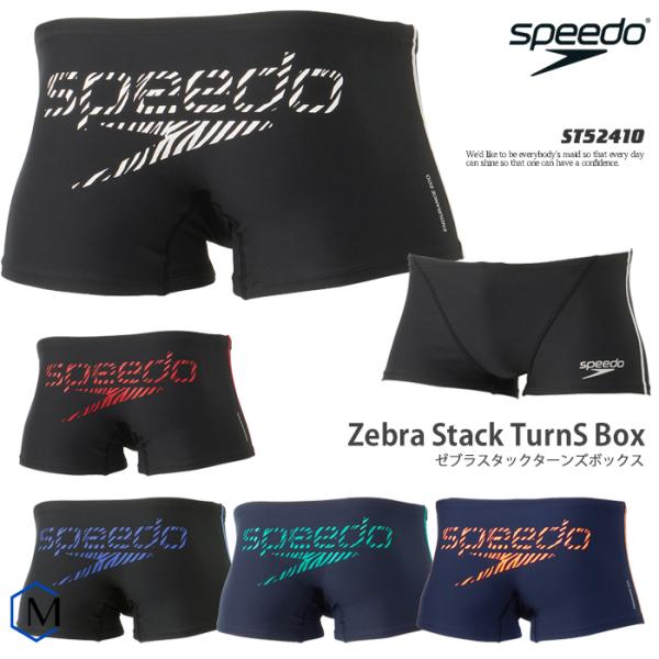 2024年/春夏新作 メンズボックス 競泳練習用水着 speedo ST52410 スピード