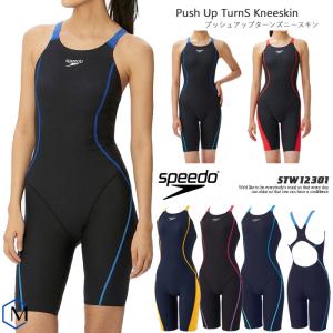 speedo レディース 競泳練習用水着 スピード STW12403 : 水泳