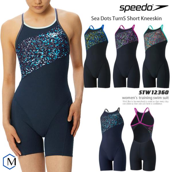 レディース 競泳練習用水着 speedo スピード STW12360