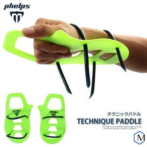 テクニックパドル （水泳練習用具）AQUASPHERE（アクアスフィア）MP