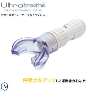 ブレスビルダー : 大谷楽器 - 通販 - Yahoo!ショッピング
