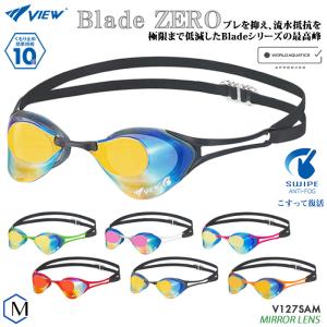 FINA承認モデル クッションなし 競泳用 スイムゴーグル