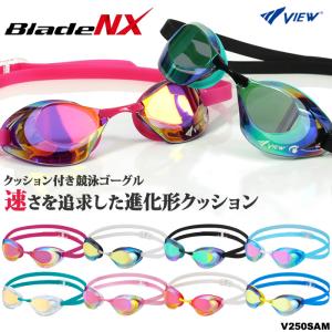 FINA承認モデル クッションあり 競泳用スイムゴーグル 水泳用 ミラーレンズ Blade NX ブレード エヌエックス VIEW ビュー V250SAM