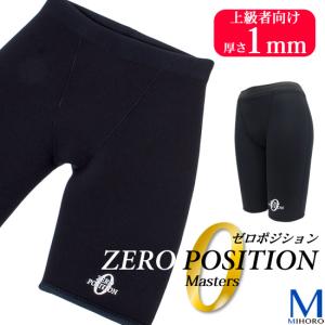 男女兼用 競泳練習用水着 浮力サポート ゼロポジション（マスターズ 1mm）｜mizugi