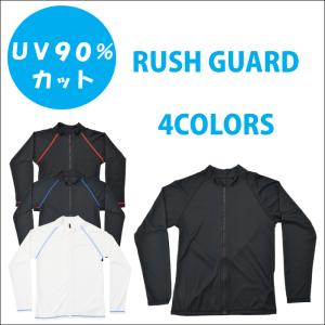 ラッシュガード キッズ 子供 男の子 女の子 ジュニア