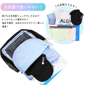 リュック 子供 女の子 小学生 ALGY アル...の詳細画像3