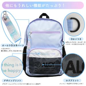 リュック 子供 女の子 小学生 ALGY アル...の詳細画像5