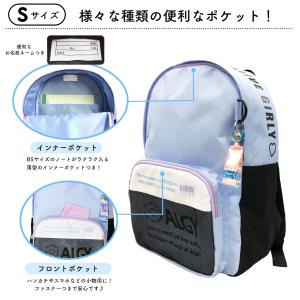 リュック 子供 女の子 小学生 ALGY アル...の詳細画像5
