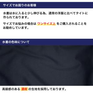 スクール水着 男の子 男子 短パン セミロング...の詳細画像2
