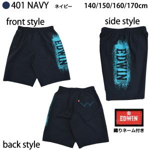 水着 キッズ サーフパンツ 男の子 海水パンツ...の詳細画像4