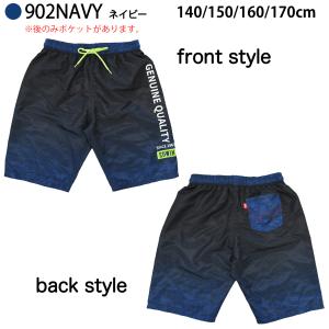 水着 キッズ サーフパンツ 男の子 海水パンツ...の詳細画像5