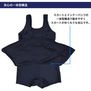 スクール水着 女子 子供 キッズ ワンピース ...の詳細画像5