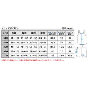 スクール水着 女子 子供 キッズ セパレート ...の詳細画像3