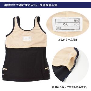 スクール水着 女子 子供 キッズ セパレート ...の詳細画像5