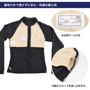 スクール水着 女子 子供 キッズ セパレート ...の詳細画像4