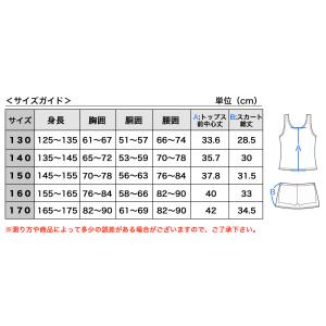スクール水着 女子 子供 キッズ セパレート ...の詳細画像3