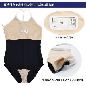 スクール水着 女子 子供 キッズ パイピング ...の詳細画像5