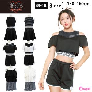 水着 キッズ ジュニア 水着 女子 KP24 子供 小学生 海 セパレート 2点セット オフショル フリル