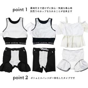 水着 キッズ ジュニア 水着 女子 KP24 ...の詳細画像4