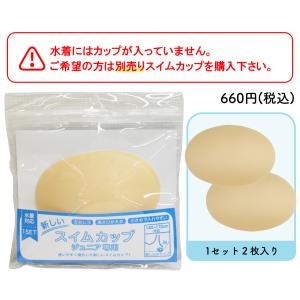 水着 キッズ ジュニア 水着 女子 KP24 ...の詳細画像5