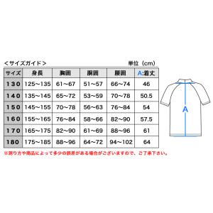 ラッシュガード キッズ スクール 子供 男の子...の詳細画像4