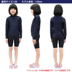 ラッシュガード キッズ スクール 子供 男の子...の詳細画像1