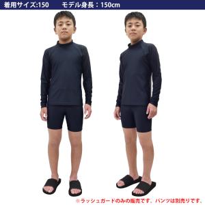 ラッシュガード キッズ スクール 子供 男の子...の詳細画像2